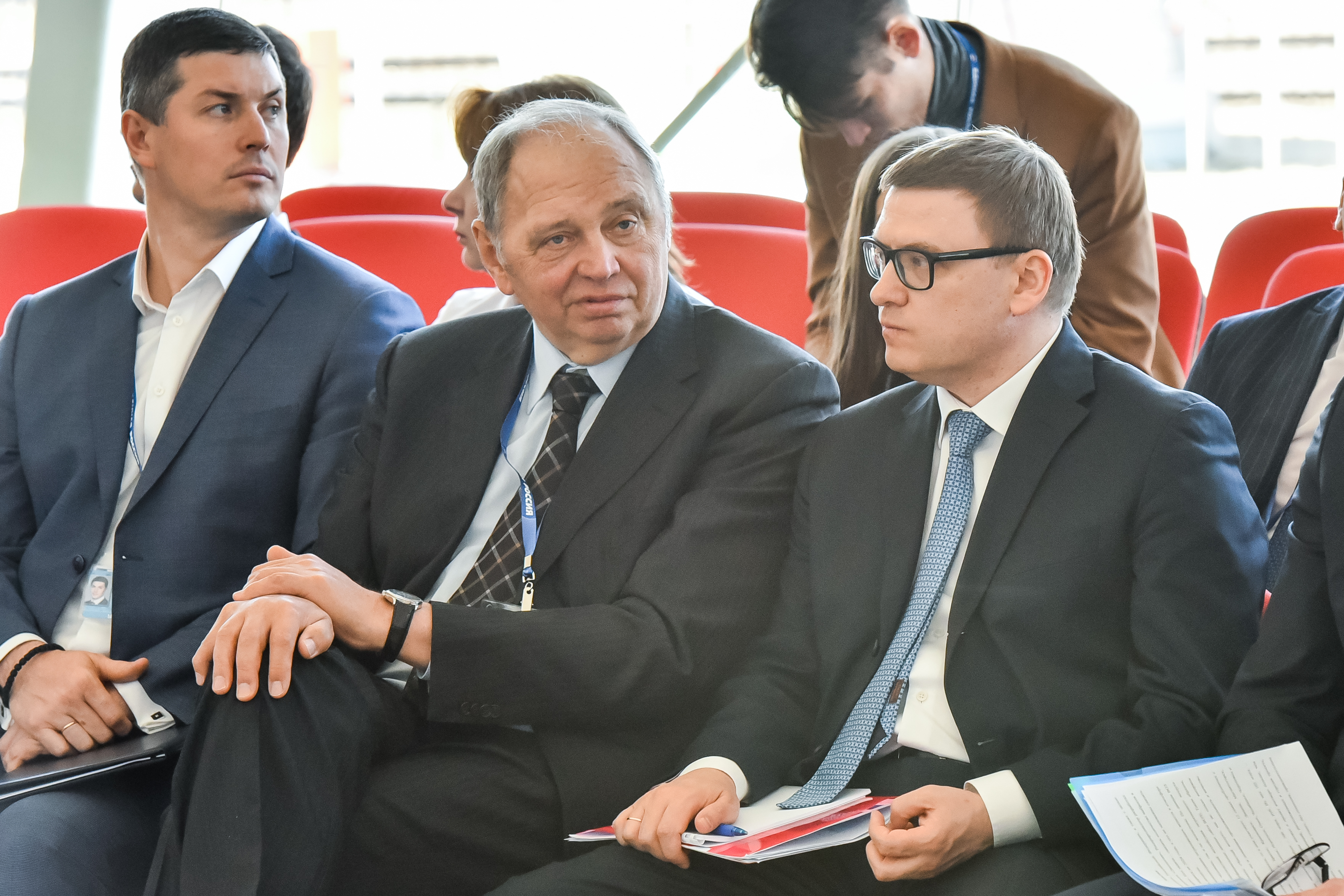 Официальные мероприятия